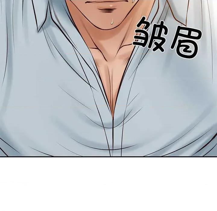 財閥家的女婿 財閥家的女婿54 財閥家的女婿 第148页