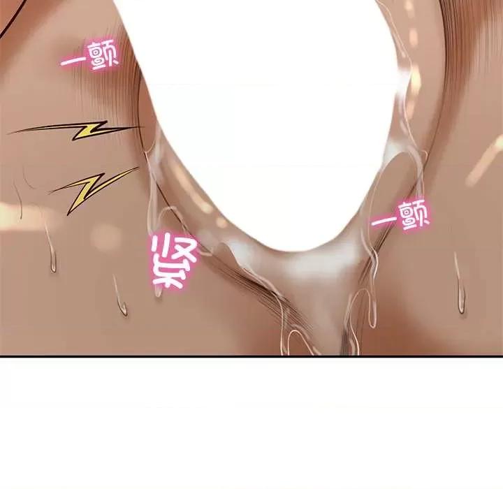 財閥家的女婿 財閥家的女婿55 財閥家的女婿 第28页