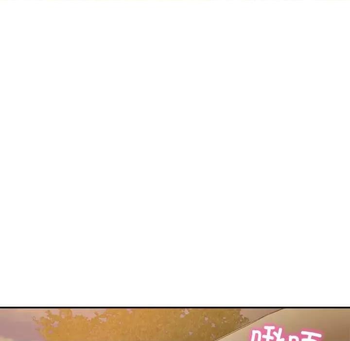 財閥家的女婿 財閥家的女婿55 財閥家的女婿 第29页