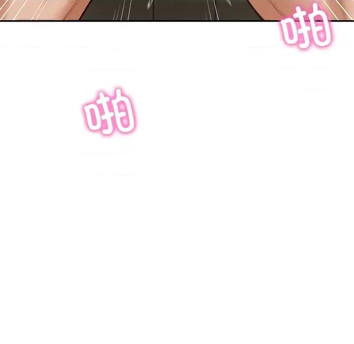 財閥家的女婿 財閥家的女婿55 財閥家的女婿 第49页