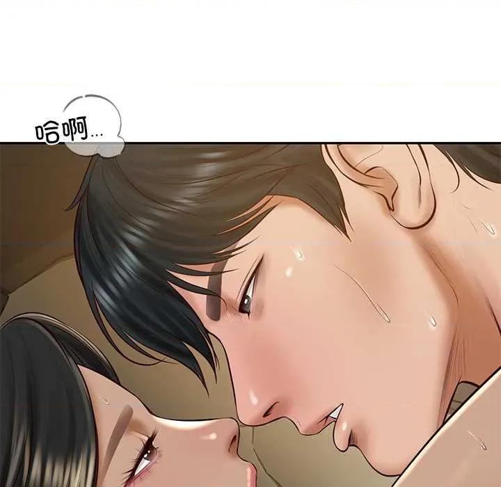 財閥家的女婿 財閥家的女婿55 財閥家的女婿 第94页