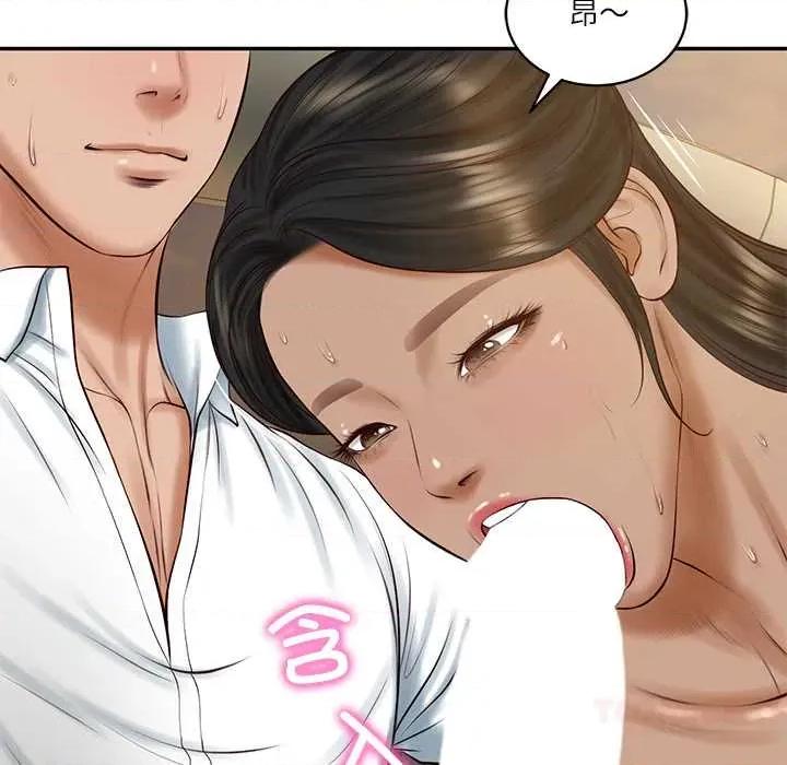 財閥家的女婿 財閥家的女婿55 財閥家的女婿 第111页