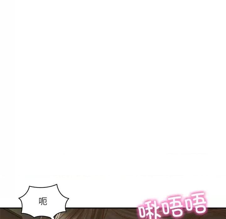 財閥家的女婿 財閥家的女婿55 財閥家的女婿 第113页