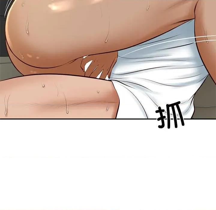 財閥家的女婿 財閥家的女婿55 財閥家的女婿 第119页