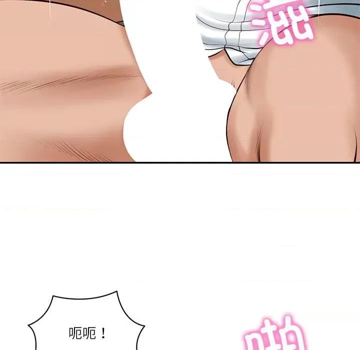 財閥家的女婿 財閥家的女婿55 財閥家的女婿 第131页