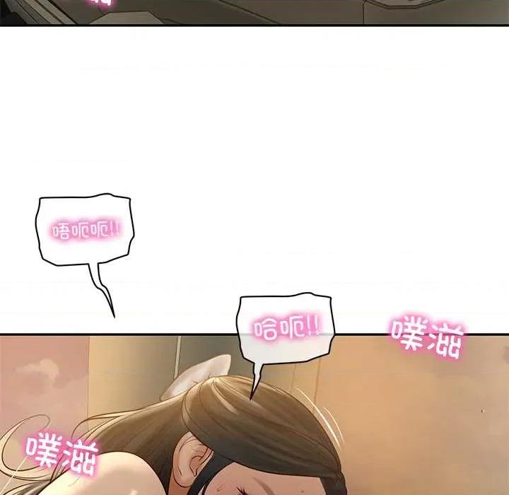 財閥家的女婿 財閥家的女婿55 財閥家的女婿 第136页