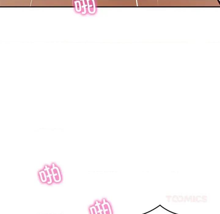 財閥家的女婿 財閥家的女婿55 財閥家的女婿 第138页