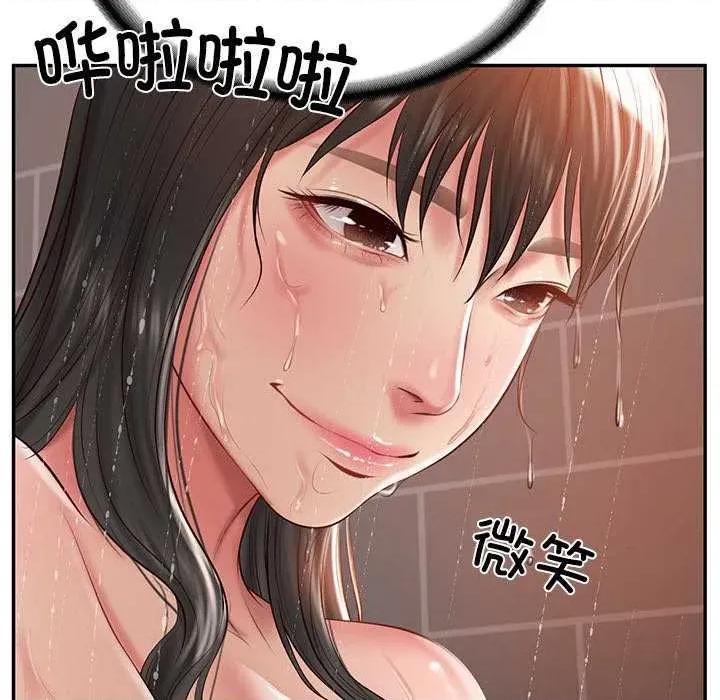 財閥家的女婿 財閥家的女婿 第83页