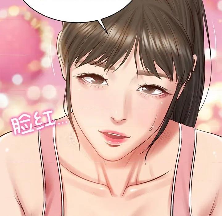 財閥家的女婿 財閥家的女婿-財閥家的女婿 第57話 第13页