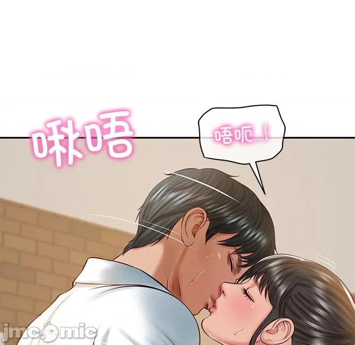 財閥家的女婿 財閥家的女婿-財閥家的女婿 第57話 第15页