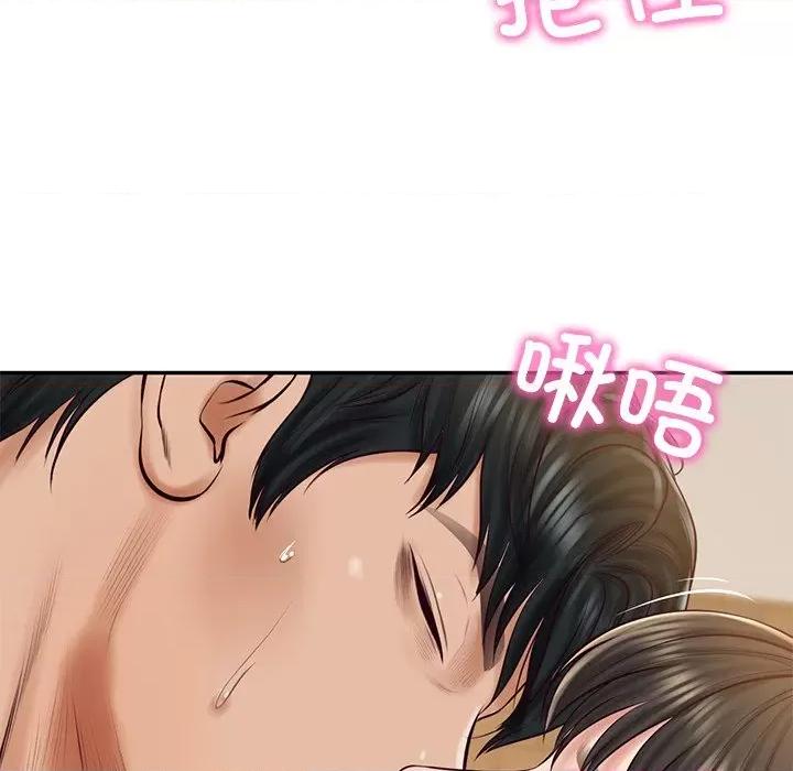 財閥家的女婿 財閥家的女婿-財閥家的女婿 第57話 第17页
