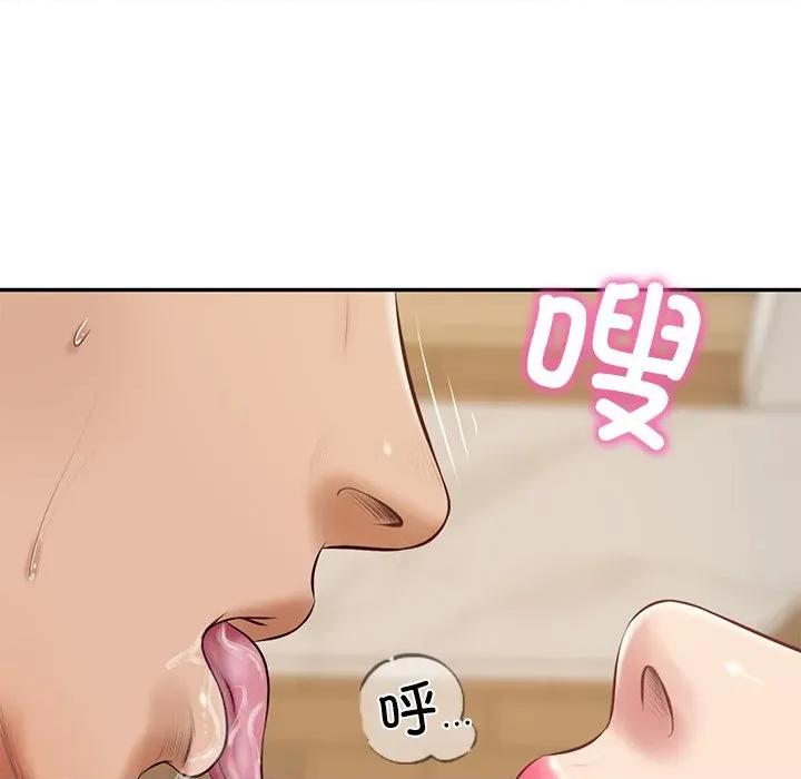 財閥家的女婿 財閥家的女婿-財閥家的女婿 第57話 第19页