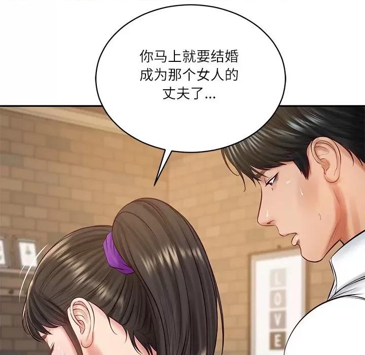 財閥家的女婿 財閥家的女婿-財閥家的女婿 第57話 第27页