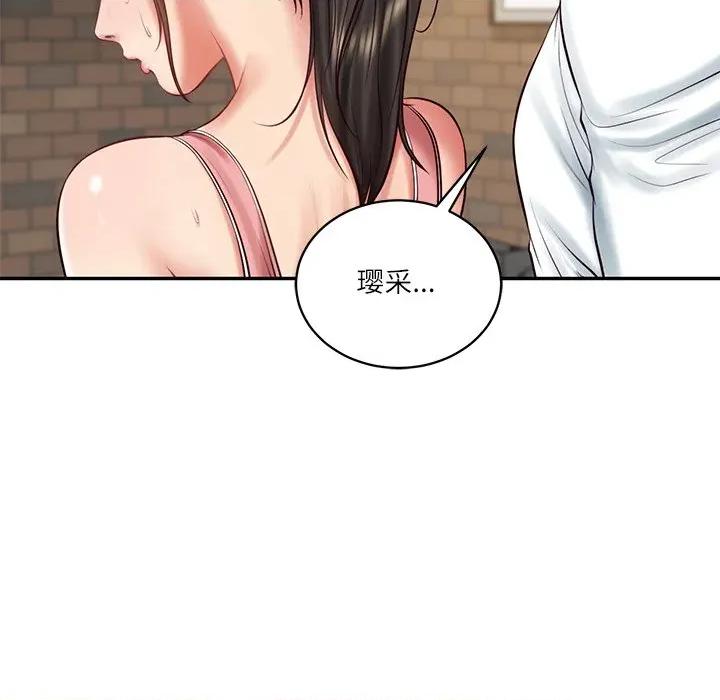 財閥家的女婿 財閥家的女婿-財閥家的女婿 第57話 第28页