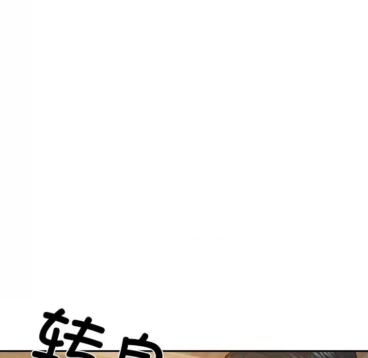 財閥家的女婿 財閥家的女婿-財閥家的女婿 第57話 第36页