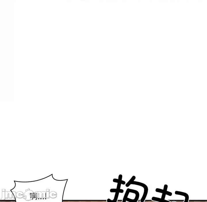 財閥家的女婿 財閥家的女婿-財閥家的女婿 第57話 第55页