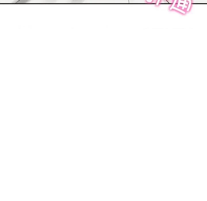 財閥家的女婿 財閥家的女婿-財閥家的女婿 第57話 第62页