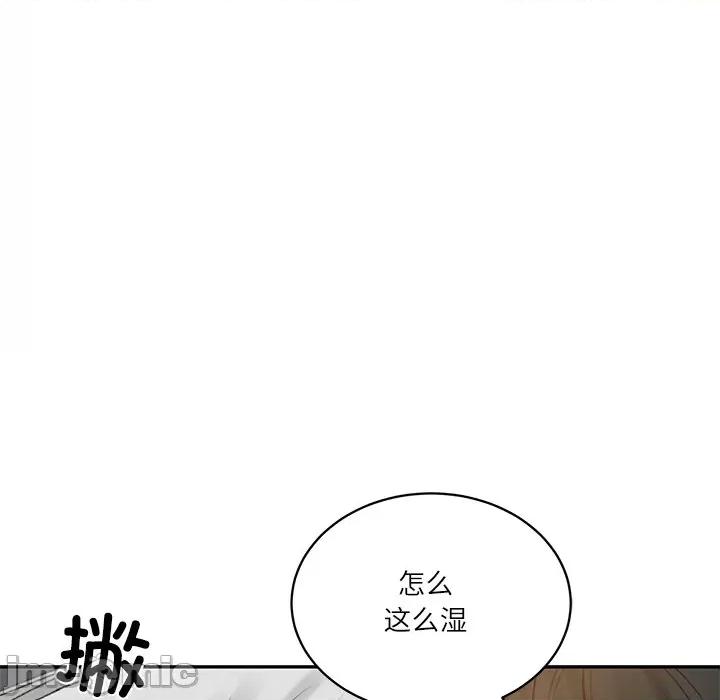財閥家的女婿 財閥家的女婿-財閥家的女婿 第57話 第65页