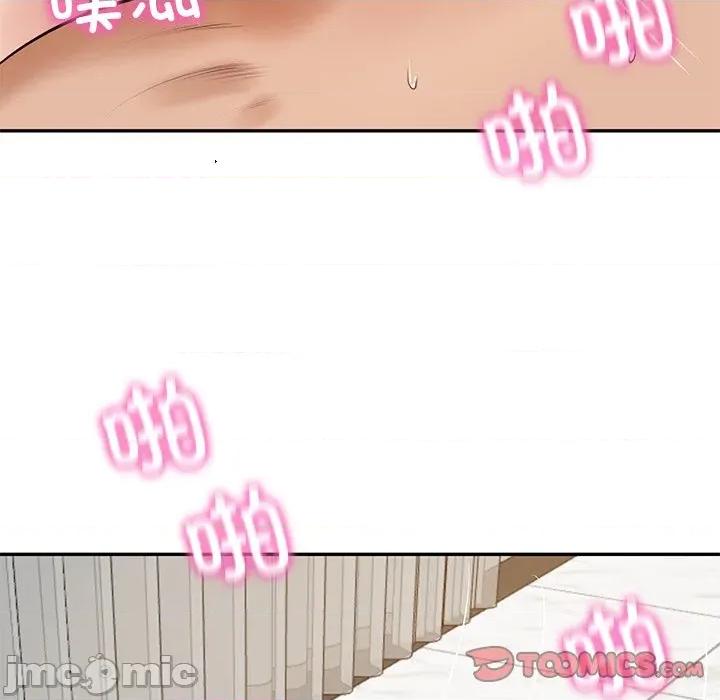 財閥家的女婿 財閥家的女婿-財閥家的女婿 第57話 第75页