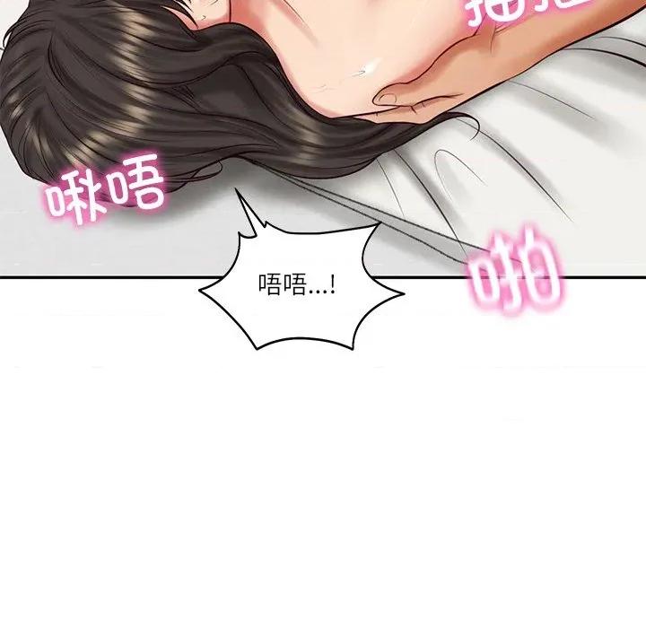 財閥家的女婿 財閥家的女婿-財閥家的女婿 第57話 第77页