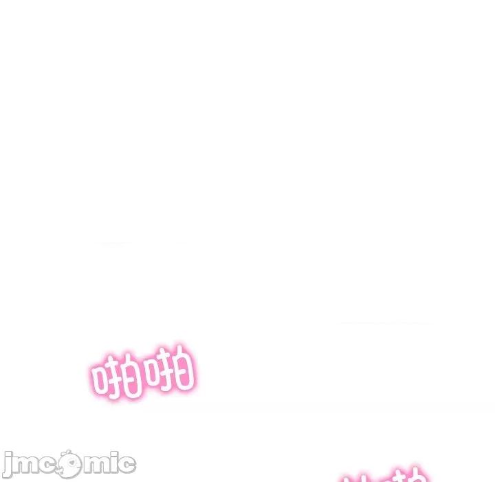 財閥家的女婿 財閥家的女婿-財閥家的女婿 第57話 第90页