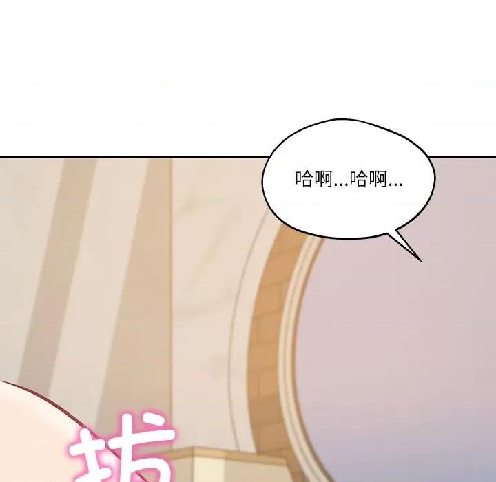 財閥家的女婿 財閥家的女婿-財閥家的女婿 第57話 第99页