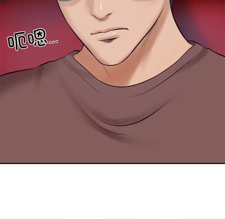 財閥家的女婿 財閥家的女婿-財閥家的女婿 第57話 第121页