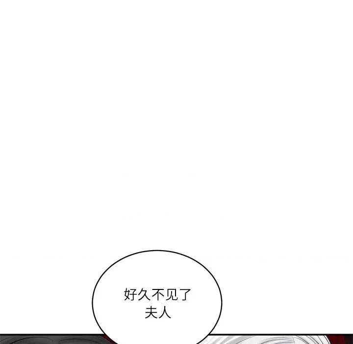 財閥家的女婿 財閥家的女婿-財閥家的女婿 第57話 第124页