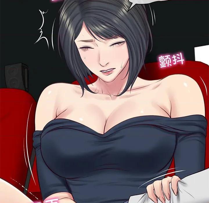 財閥家的女婿 財閥家的女婿-財閥家的女婿 第57話 第137页