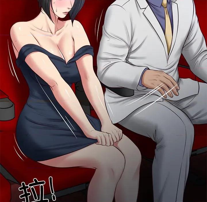 財閥家的女婿 財閥家的女婿-財閥家的女婿 第57話 第142页