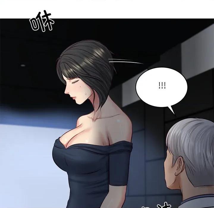 財閥家的女婿 財閥家的女婿-財閥家的女婿 第57話 第146页