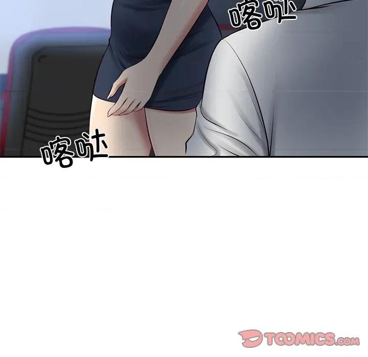 財閥家的女婿 財閥家的女婿-財閥家的女婿 第57話 第147页