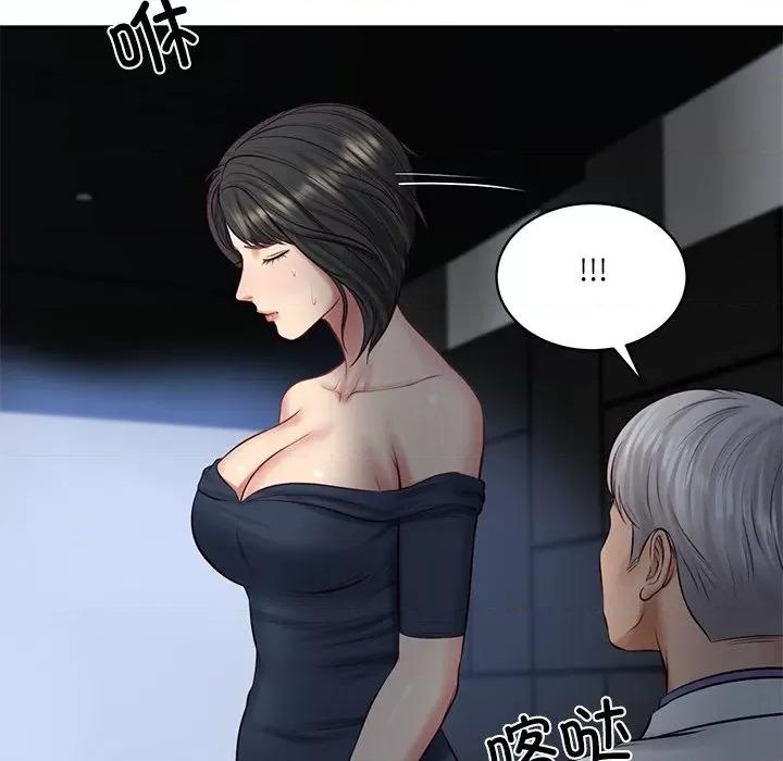 財閥家的女婿 財閥家的女婿-財閥家的女婿 第58話 第14页