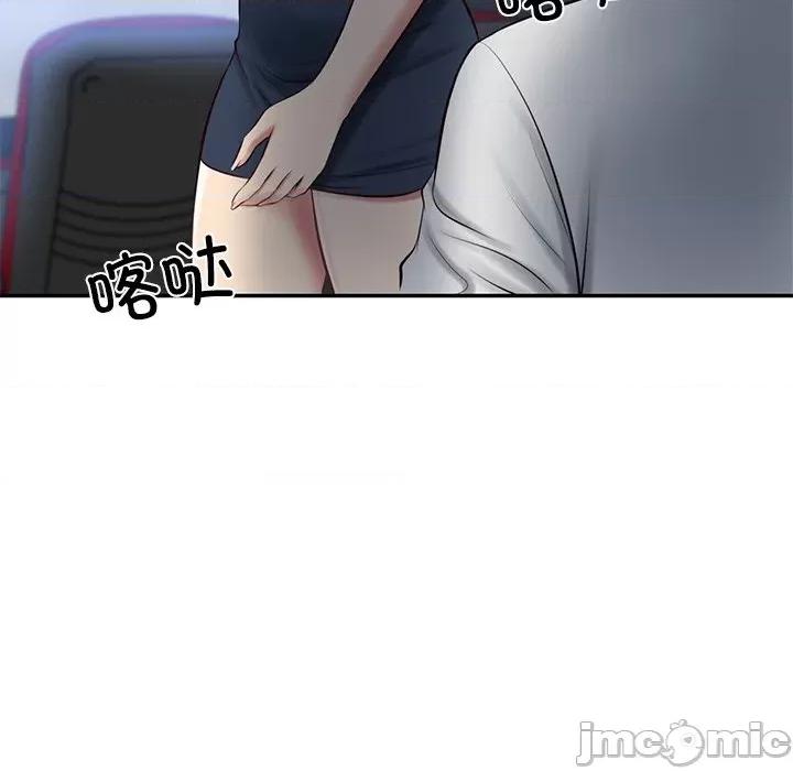 財閥家的女婿 財閥家的女婿-財閥家的女婿 第58話 第15页