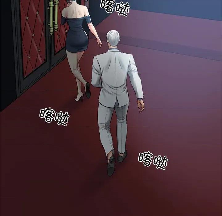 財閥家的女婿 財閥家的女婿-財閥家的女婿 第58話 第17页