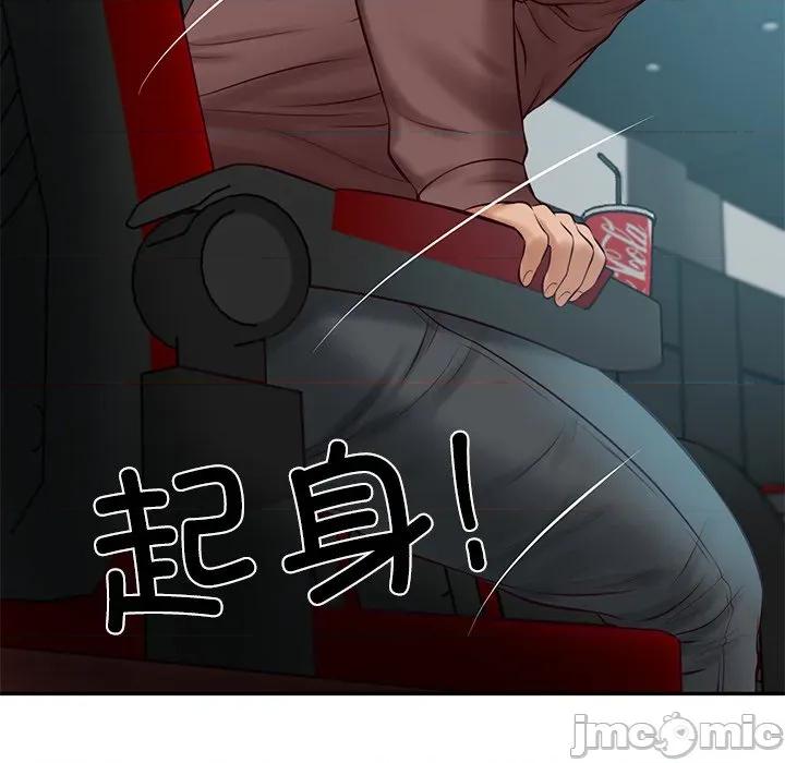 財閥家的女婿 財閥家的女婿-財閥家的女婿 第58話 第20页