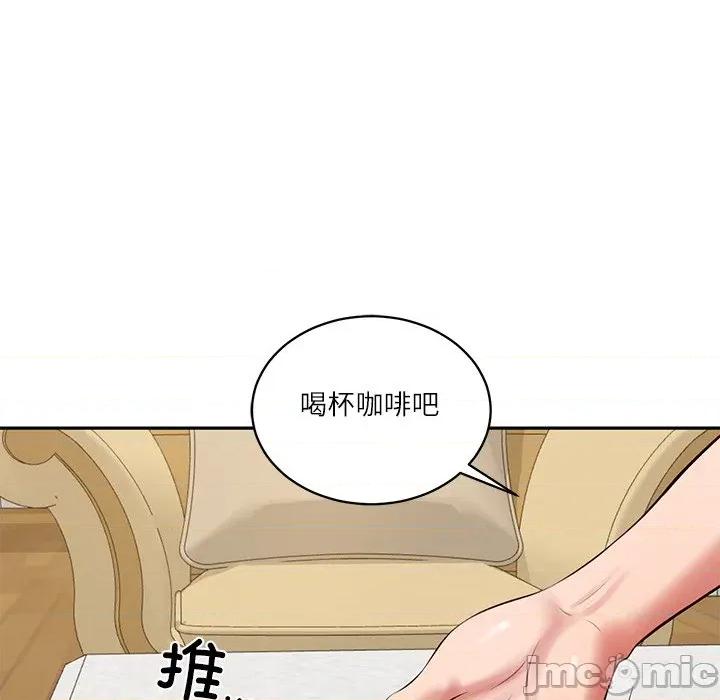 財閥家的女婿 財閥家的女婿-財閥家的女婿 第58話 第25页