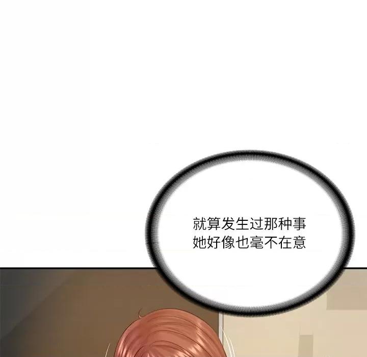 財閥家的女婿 財閥家的女婿-財閥家的女婿 第58話 第29页