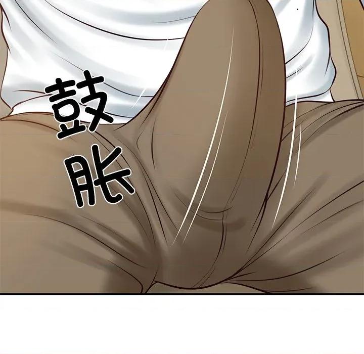財閥家的女婿 財閥家的女婿-財閥家的女婿 第58話 第41页