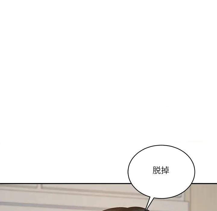 財閥家的女婿 財閥家的女婿-財閥家的女婿 第58話 第51页