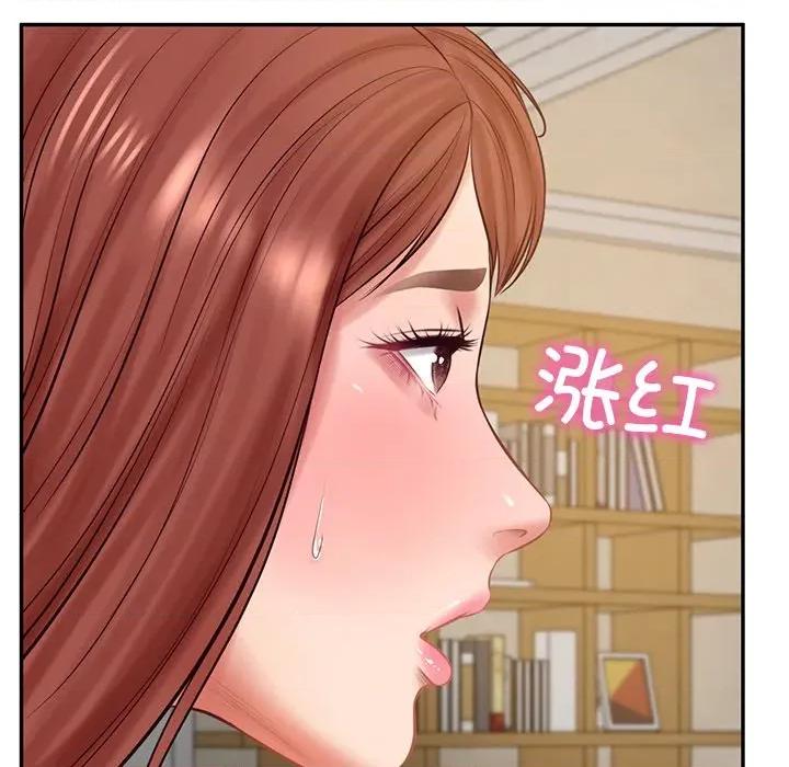 財閥家的女婿 財閥家的女婿-財閥家的女婿 第58話 第54页