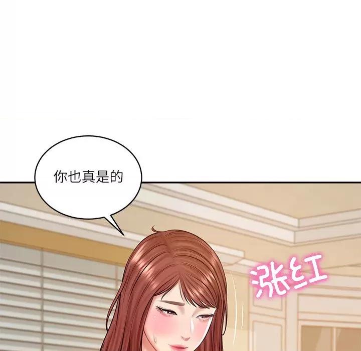 財閥家的女婿 財閥家的女婿-財閥家的女婿 第58話 第56页