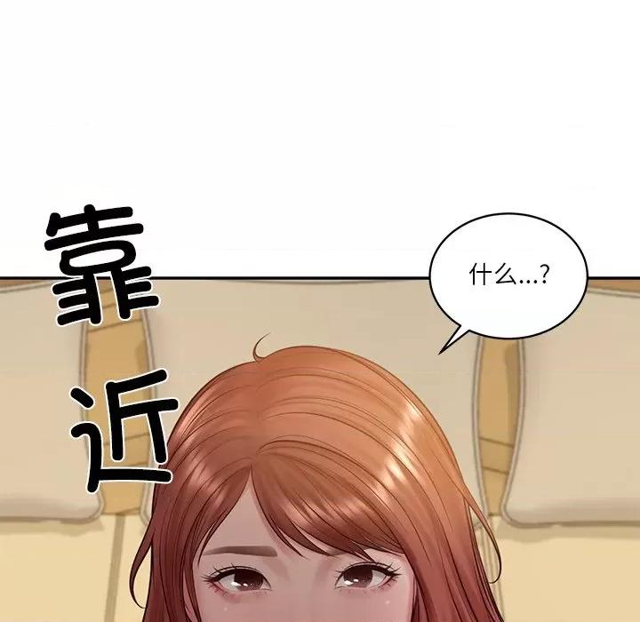 財閥家的女婿 財閥家的女婿-財閥家的女婿 第58話 第73页