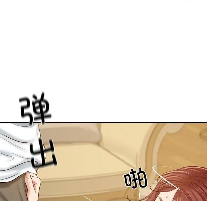 財閥家的女婿 財閥家的女婿-財閥家的女婿 第58話 第78页