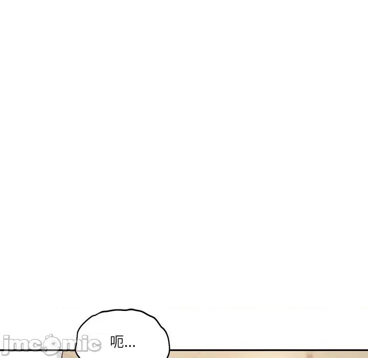 財閥家的女婿 財閥家的女婿-財閥家的女婿 第58話 第80页