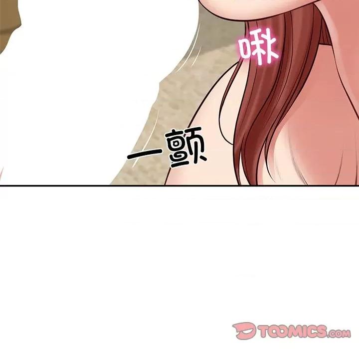 財閥家的女婿 財閥家的女婿-財閥家的女婿 第58話 第84页