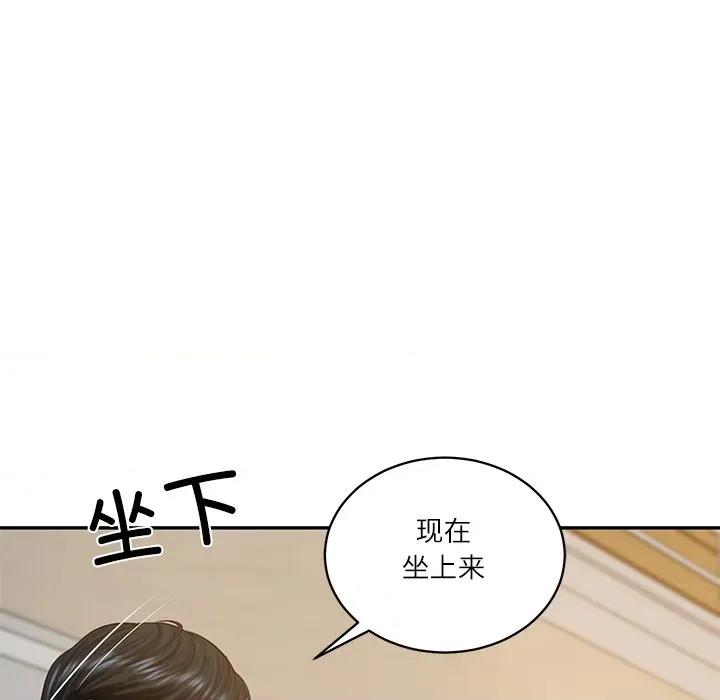 財閥家的女婿 財閥家的女婿-財閥家的女婿 第58話 第89页