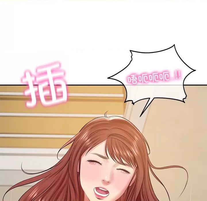 財閥家的女婿 財閥家的女婿-財閥家的女婿 第58話 第94页
