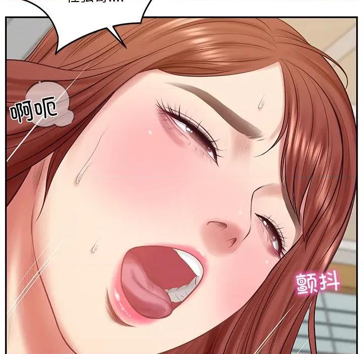 財閥家的女婿 財閥家的女婿-財閥家的女婿 第58話 第97页