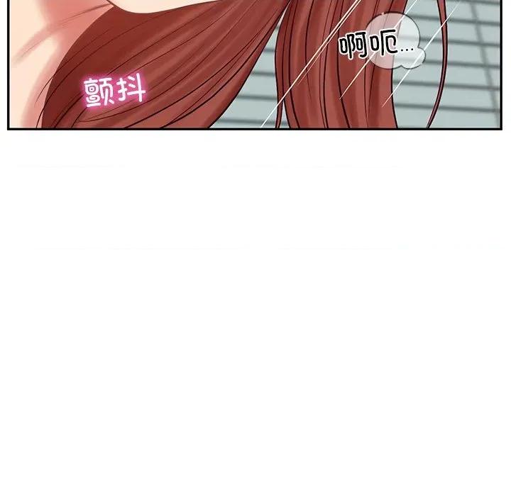 財閥家的女婿 財閥家的女婿-財閥家的女婿 第58話 第98页